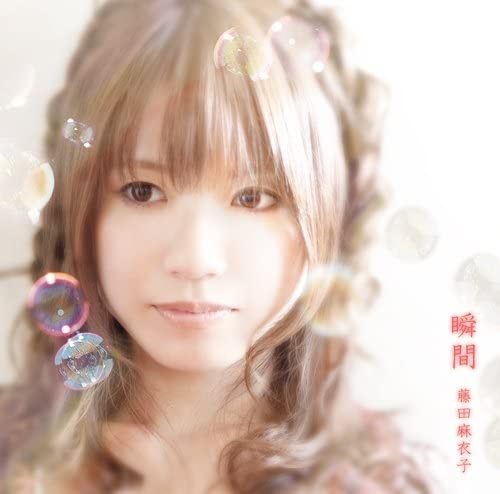CD MAIKO FUJITA - Shunkan(shokaigenteiban)(game shiyo DLCK11051 Japan ObiJapanese Pop/Rock Used
CD MAIKO FUJITA - Shunkan(shokaigenteiban)(game shiyo DLCK11051 Japan ObiJapanese Pop/Rock Used
