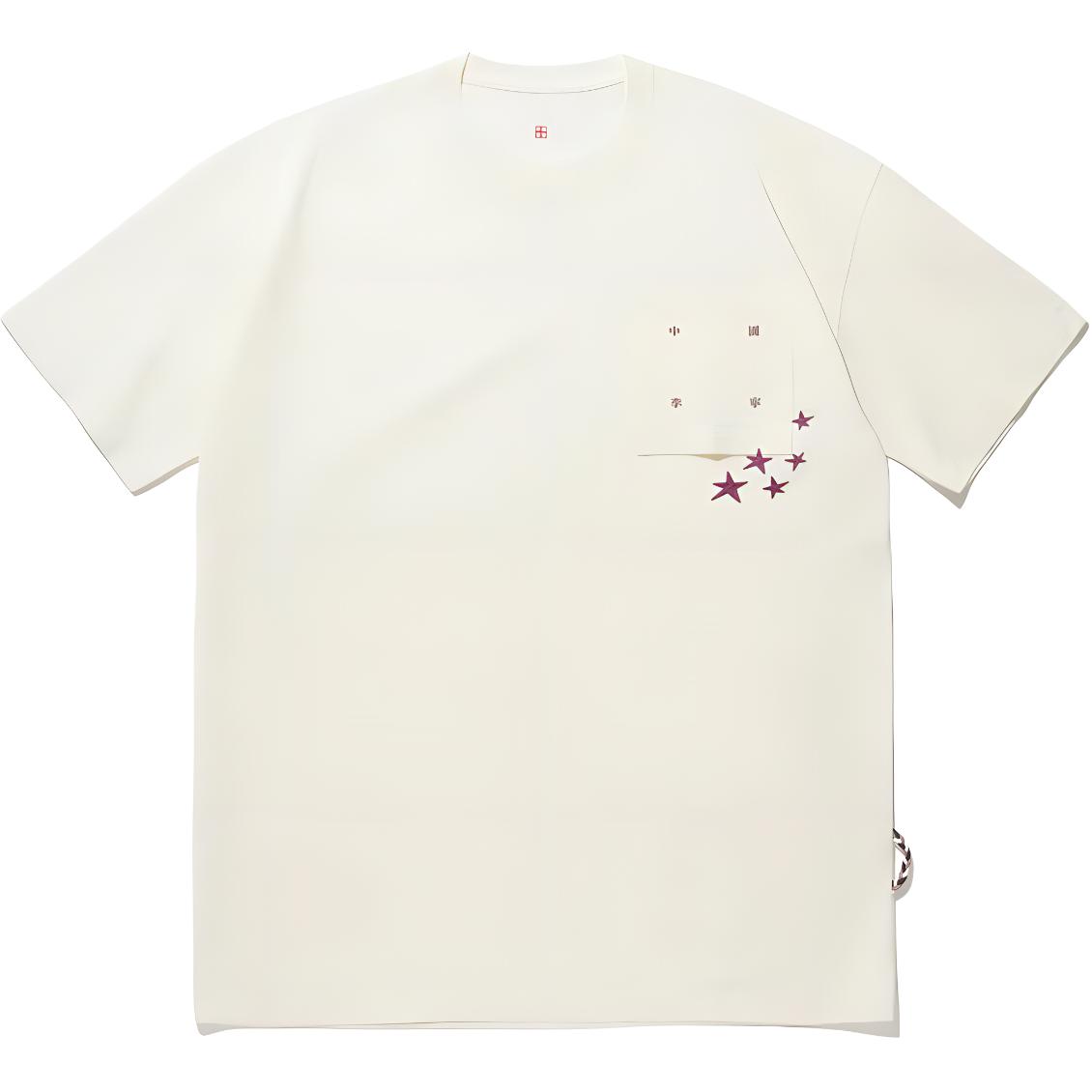 Li Ning Star Round Neck Comfortable Versatile Breathable Loose Short Sleeve T-Shirt Unisex Tops Off-White AHSU257-1 3XL
Li Ning Star Round Neck Comfortable Versatile Breathable Loose Short Sleeve T-Shirt Unisex Tops Off-White AHSU257-1 3XL
