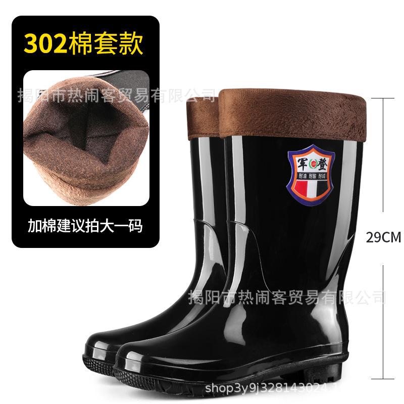 Размер 35-45 высокие трубы мужские и женские дождевые туфли нескользящая резиновая обувь водонепроницаемая рабочая обувь черная подошва из искусственной резины резиновые сапоги водные сапоги 44
Размер 35-45 высокие трубы мужские и женские дождевые туфли нескользящая резиновая обувь водонепроницаемая рабочая обувь черная подошва из искусственной резины резиновые сапоги водные сапоги 44
