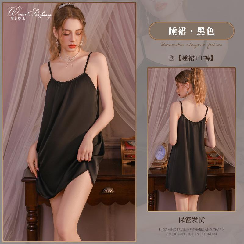 New sexy female French high sense pure desire suspender nightgown nightgown set with chest pad one size fits all
New sexy female French high sense pure desire suspender nightgown nightgown set with chest pad one size fits all