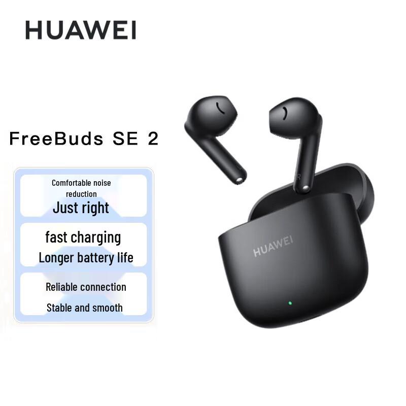 Huawei FreeBuds SE 2 Wireless Earbuds
Huawei FreeBuds SE 2 Wireless Earbuds