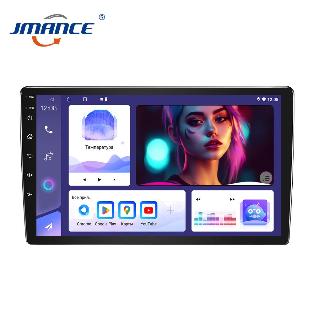JMANCE Q8 Android 13 2din 9 дюймов HD 1080P 2.5D автомобильный стерео радио автомобильный MP5 плеер с Bluetooth WIFI GPS FM задняя камера микрофон
JMANCE Q8 Android 13 2din 9 дюймов HD 1080P 2.5D автомобильный стерео радио автомобильный MP5 плеер с Bluetooth WIFI GPS FM задняя камера микрофон