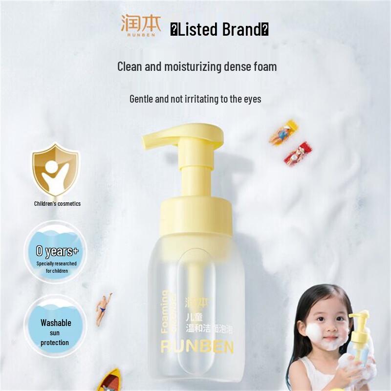 Runben Gentle Kids Facial Cleanser
Runben Gentle Kids Facial Cleanser