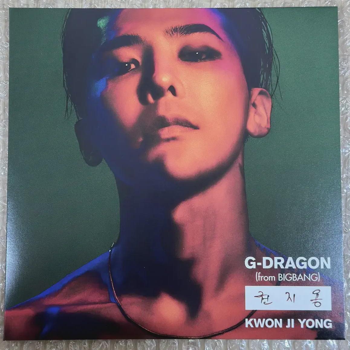Big Bang Gd G-dragon Cd
Big Bang Gd G-dragon Cd