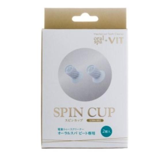 Oral Spa VIT Dedicated Spin Cup (2 pieces)
Oral Spa VIT Dedicated Spin Cup (2 pieces)