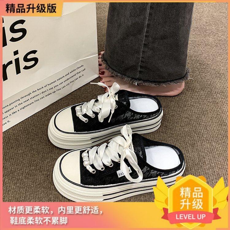 Тапочки Baotou, женская летняя верхняя одежда 2025 года, новые белые туфли с одной педалью, универсальные, дышащие, модные, на толстой подошве, классные тапочки 35 чёрный
Тапочки Baotou, женская летняя верхняя одежда 2025 года, новые белые туфли с одной педалью, универсальные, дышащие, модные, на толстой подошве, классные тапочки 35 чёрный