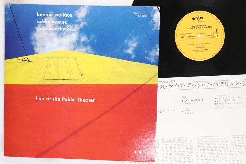 LP Record BENNIE WALLACE Bennie Wallace Live 28MJ3003 ENJA 1980 Japan Jazz Used
LP Record BENNIE WALLACE Bennie Wallace Live 28MJ3003 ENJA 1980 Japan Jazz Used