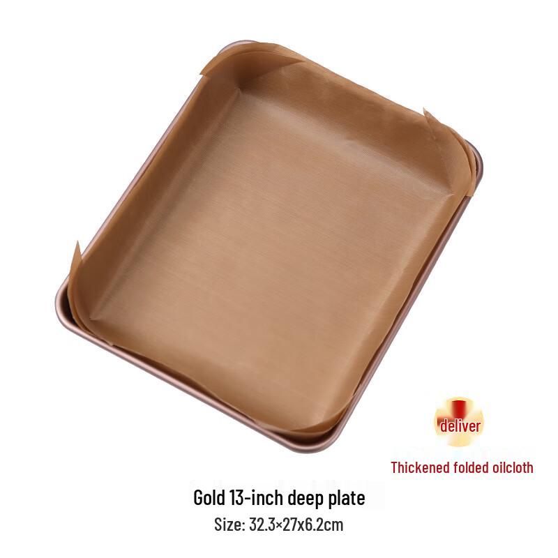 Golden Carbon Steel Deep Baking Pan
Golden Carbon Steel Deep Baking Pan