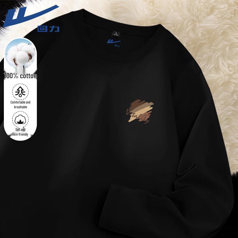 Warrior Men s Cotton Long Sleeve T-Shirt XL
Warrior Men s Cotton Long Sleeve T-Shirt XL