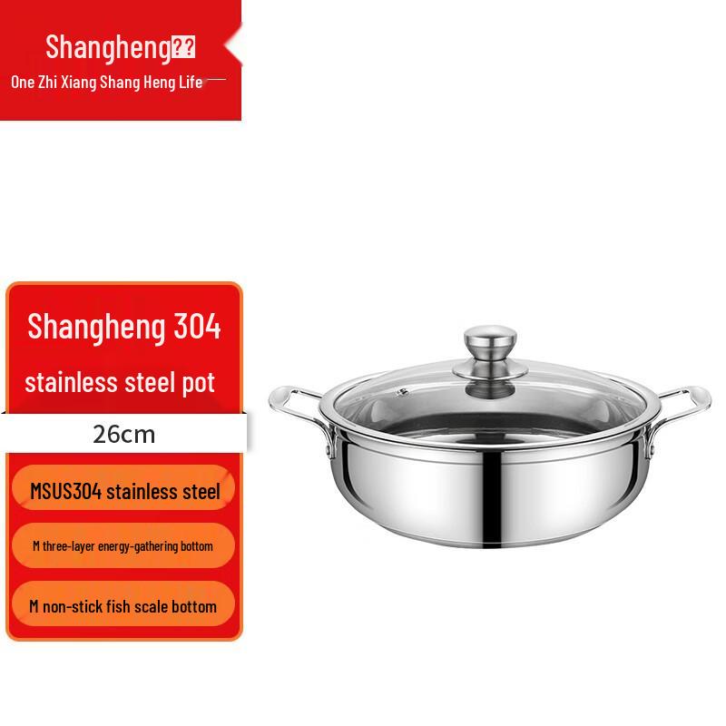 Shangheng 304 Stainless Steel Hotpot, Thickened, 26cm, Multi-Stove Compatible
Shangheng 304 Stainless Steel Hotpot, Thickened, 26cm, Multi-Stove Compatible