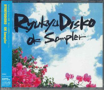 CD RYUKYUDISKO - Ok Sampler KSCL1276PROMO KIOON 2008 Japan Obi Japanese Pop/Rock Used
CD RYUKYUDISKO - Ok Sampler KSCL1276PROMO KIOON 2008 Japan Obi Japanese Pop/Rock Used