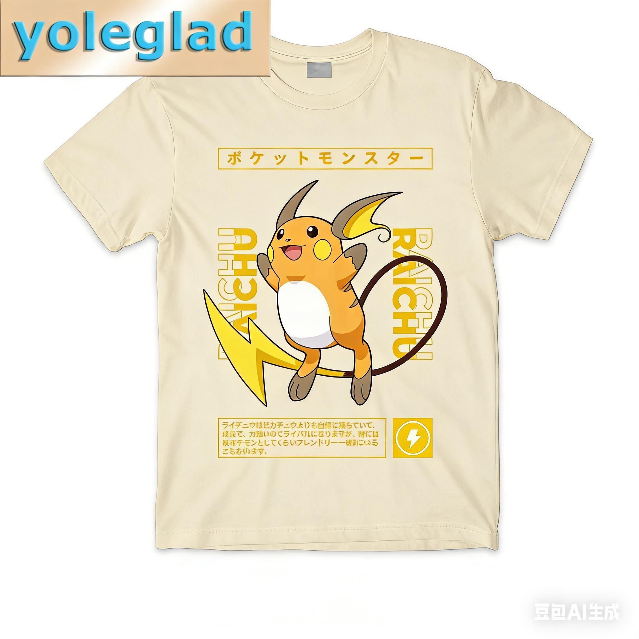 2026 Summer Pikachu Retro Cosplay Tshirt Unisexs Oversize Casual Cotton Printed Shortsleeved Unisex Childrens Sports Shirt S
2026 Summer Pikachu Retro Cosplay Tshirt Unisexs Oversize Casual Cotton Printed Shortsleeved Unisex Childrens Sports Shirt S