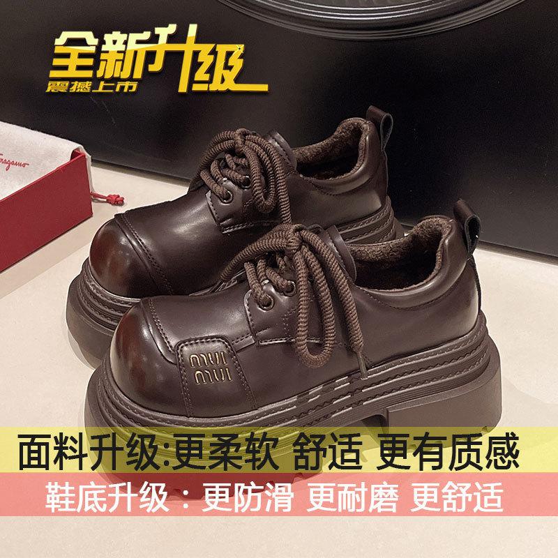 British style big head lace-up small leather shoes women s 2025 spring new fashion small man height increase platform loafer single shoes 40
British style big head lace-up small leather shoes women s 2025 spring new fashion small man height increase platform loafer single shoes 40