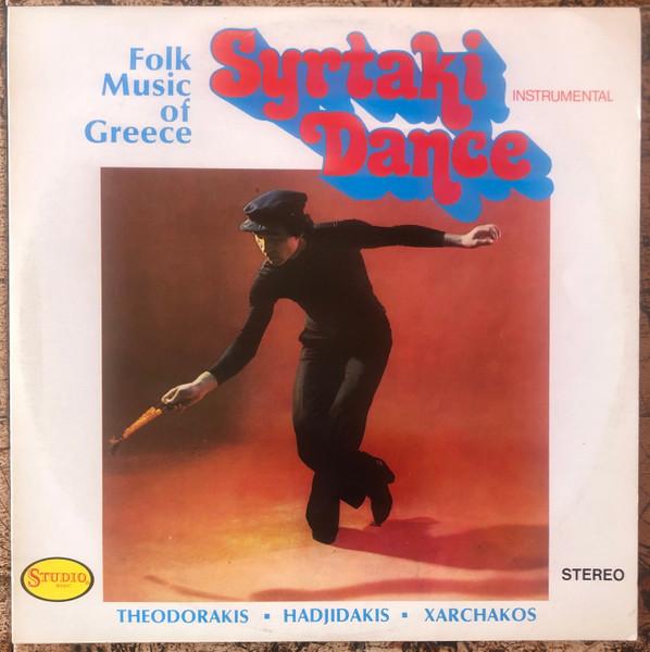 LP Record THEODORAKIS HADJIDAKIS XARCHAKOS Syrtaki Dance Folk Music of Greec SD28 STUDIO MUSIC 1981 Greece CountryFolk Used
LP Record THEODORAKIS HADJIDAKIS XARCHAKOS Syrtaki Dance Folk Music of Greec SD28 STUDIO MUSIC 1981 Greece CountryFolk Used