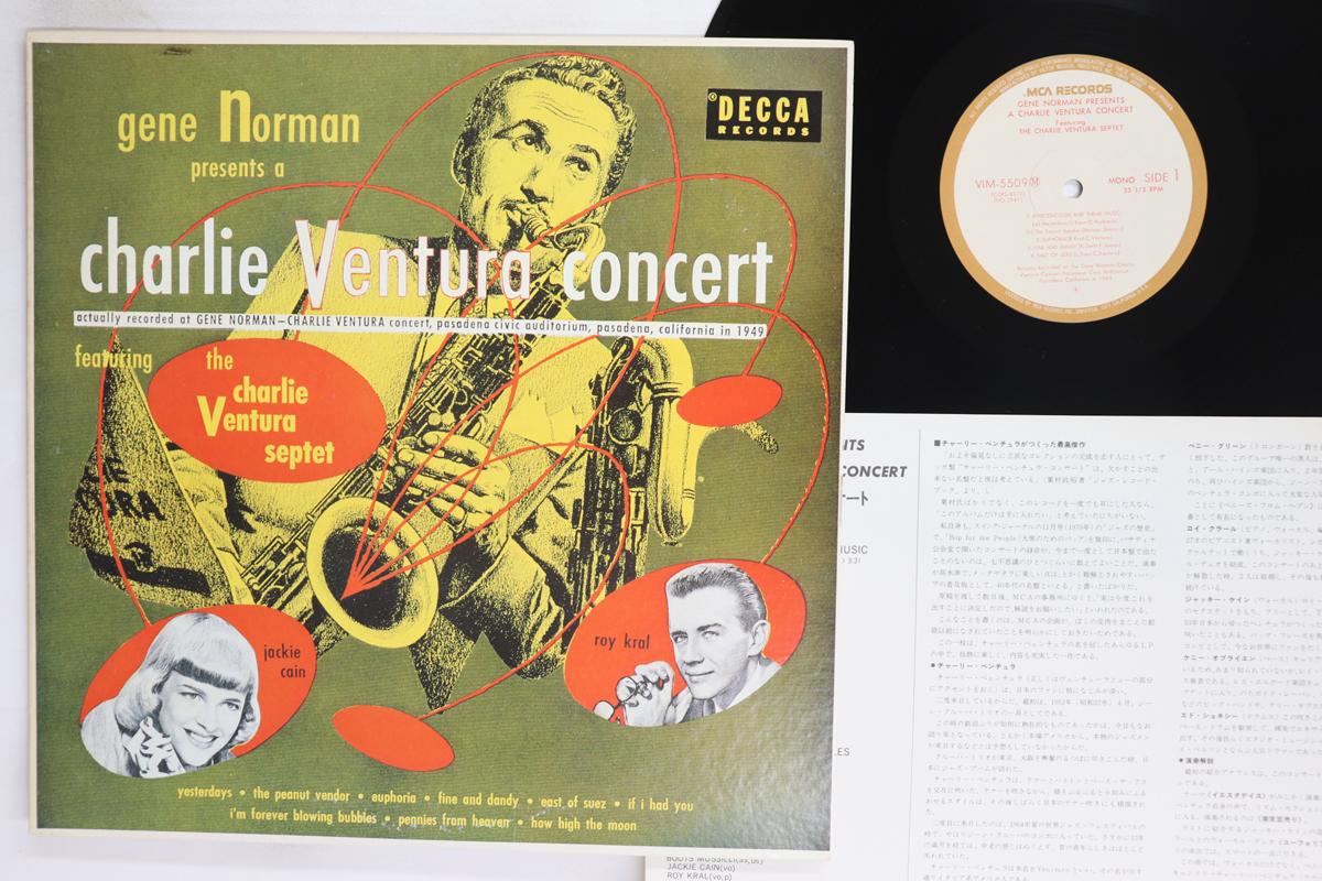 Виниловая пластинка CHARLIE VENTURA Gene Norman Presents A Charlie Vent VIM5509 MCA 1978 Япония Джаз Б/у
Виниловая пластинка CHARLIE VENTURA Gene Norman Presents A Charlie Vent VIM5509 MCA 1978 Япония Джаз Б/у