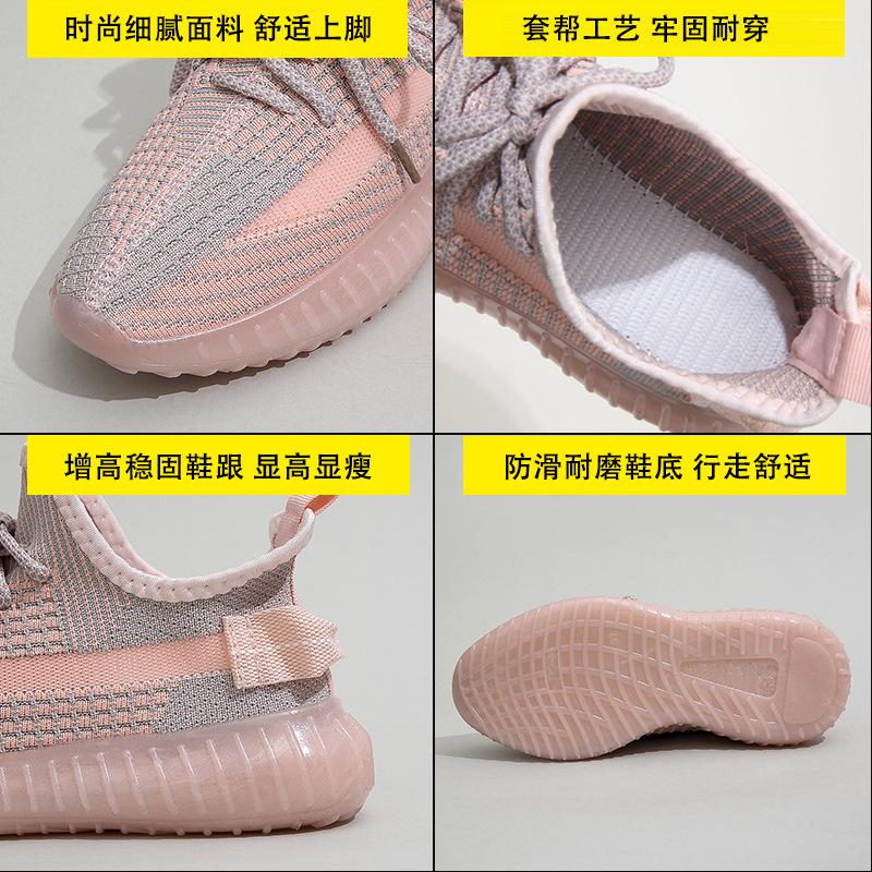Set of last fly-woven coconut shoes 2025 new spring fly-woven mesh shoes coconut shoes summer breathable casual shoes sports shoes 35 білий
Set of last fly-woven coconut shoes 2025 new spring fly-woven mesh shoes coconut shoes summer breathable casual shoes sports shoes 35 білий
