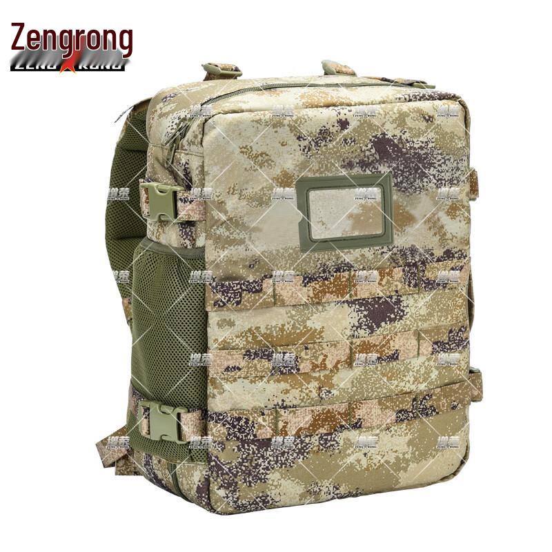 Zengrong Camouflage Tactical Backpack
Zengrong Camouflage Tactical Backpack