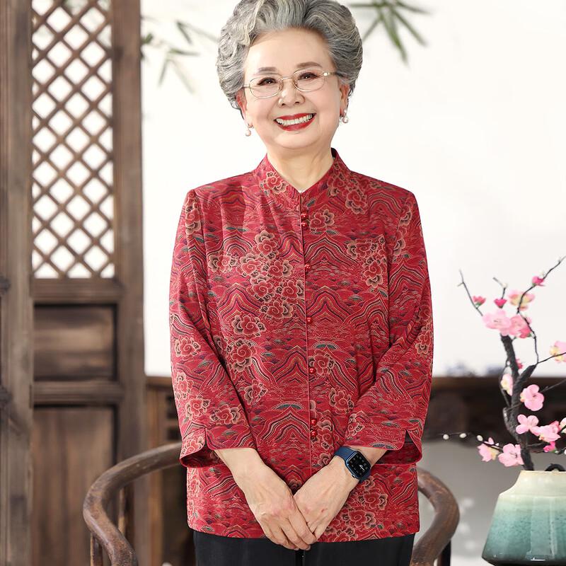 YUZHAOLIN Mid-Aged Women s Seven-Sleeve Loose-Fit Shirt 3XL
YUZHAOLIN Mid-Aged Women s Seven-Sleeve Loose-Fit Shirt 3XL