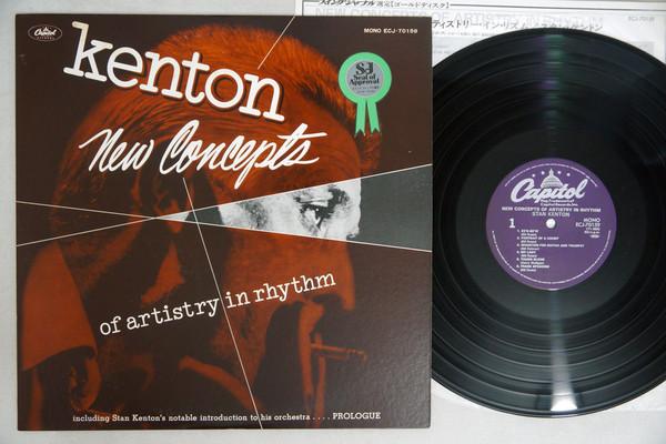 LP Record STAN KENTON - New Concepts Of Artistry In Rhythm ECJ70159 CAPITOL Japan Jazz
LP Record STAN KENTON - New Concepts Of Artistry In Rhythm ECJ70159 CAPITOL Japan Jazz