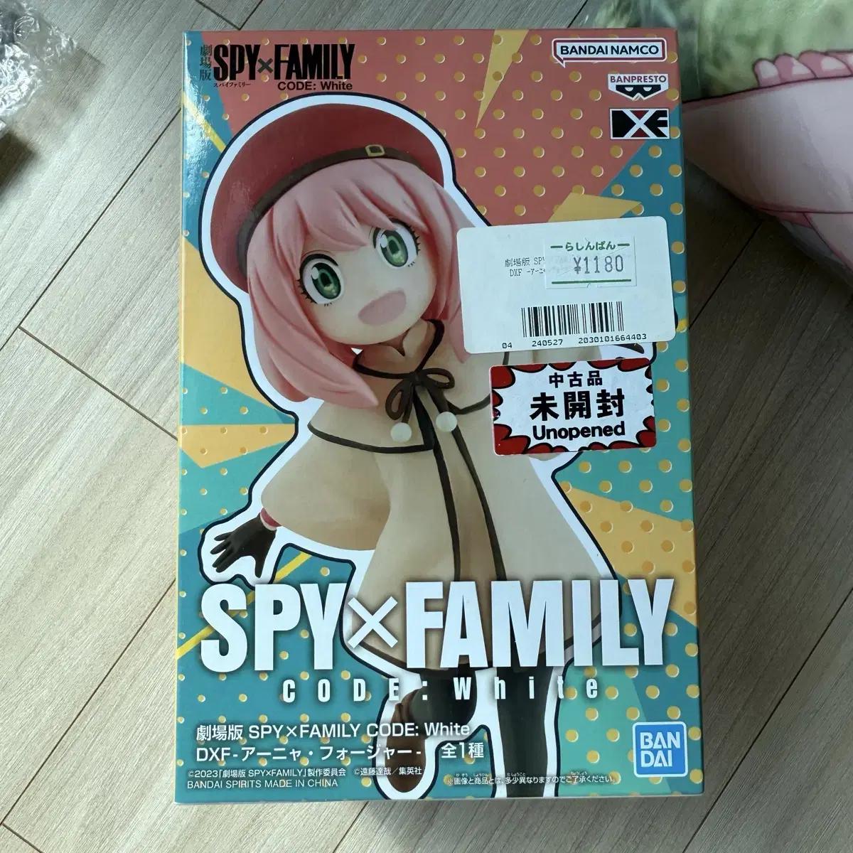 Spy Family Anya Figure Unopened
Spy Family Anya Figure Unopened