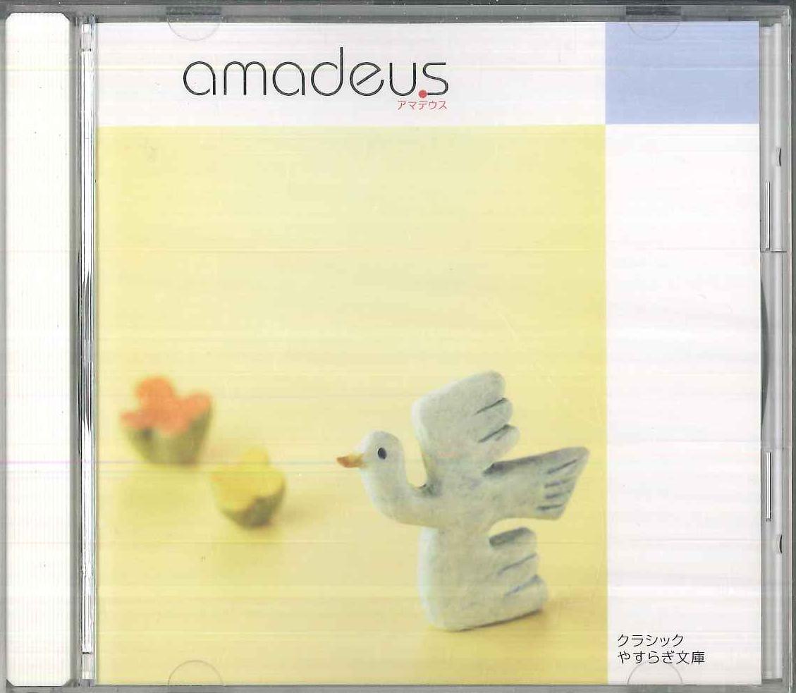 CD - Классическая библиотека для релаксации / Amad KICC3502 KING Japan Классика Б/У
CD - Классическая библиотека для релаксации / Amad KICC3502 KING Japan Классика Б/У
