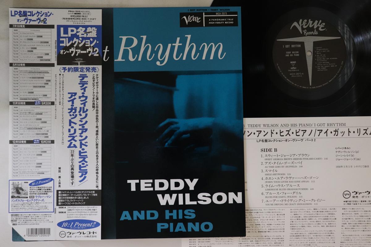 LP Пластинка ТЕДДИ УИЛСОН - I Got Rhythm POJJ1553 VERVE 1993 Япония Оби Джаз Б/У
LP Пластинка ТЕДДИ УИЛСОН - I Got Rhythm POJJ1553 VERVE 1993 Япония Оби Джаз Б/У