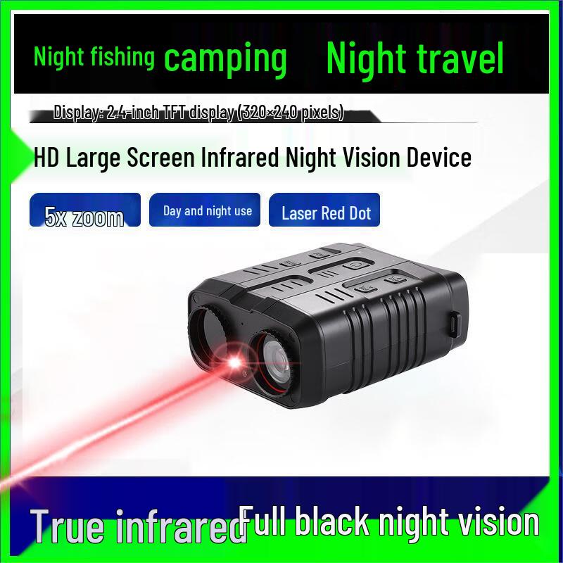 R19 Digital Infrared Night Vision Monocular
R19 Digital Infrared Night Vision Monocular