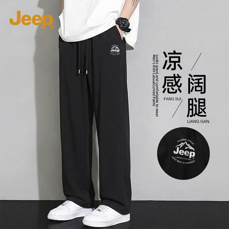 JEEP Summer Wide-Leg Casual Lounge Pants
JEEP Summer Wide-Leg Casual Lounge Pants