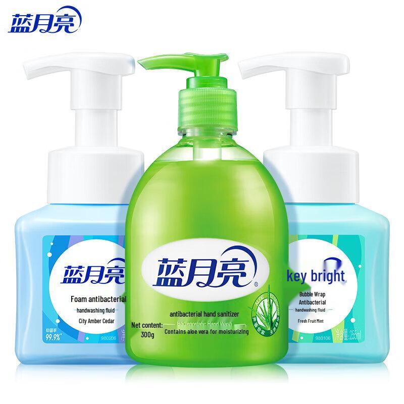 Blue Moon Hand Sanitizer Variety Pack
Blue Moon Hand Sanitizer Variety Pack