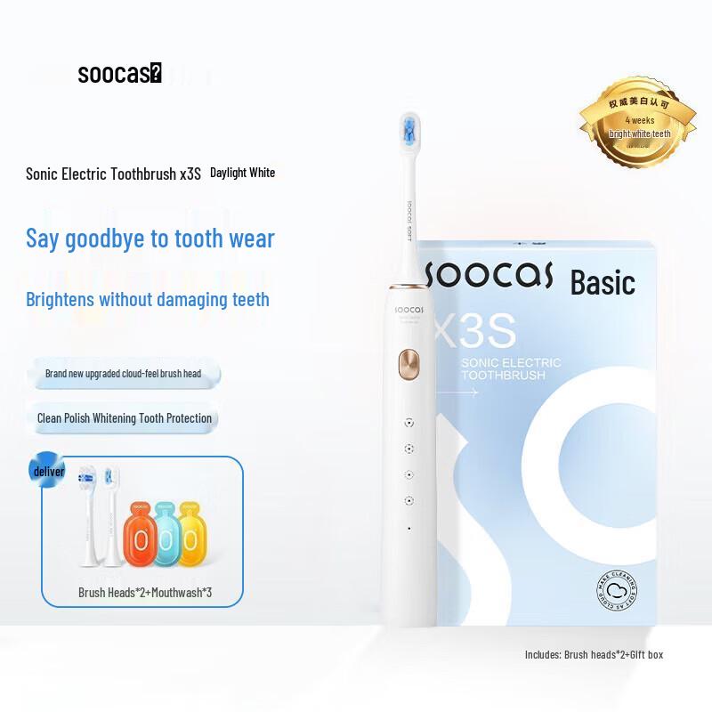 SOOCAS X3S Upgraded Sonic Electric Toothbrush
SOOCAS X3S Upgraded Sonic Electric Toothbrush