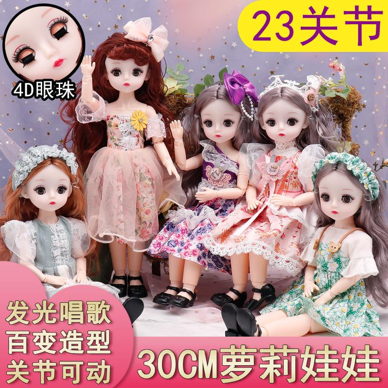 30 см 4D Blink Music Princess Dress-up Doll Girl Play House Toys Подарочная коробка с игрушками фиолетовый
30 см 4D Blink Music Princess Dress-up Doll Girl Play House Toys Подарочная коробка с игрушками фиолетовый