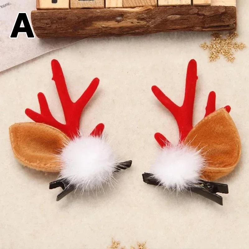 Christmas Antler Hair Clips Pendants Xmas Ornaments Merry Christmas Decor Gift for Girl Elk Hair AccessoriesHappy New Year
Christmas Antler Hair Clips Pendants Xmas Ornaments Merry Christmas Decor Gift for Girl Elk Hair AccessoriesHappy New Year