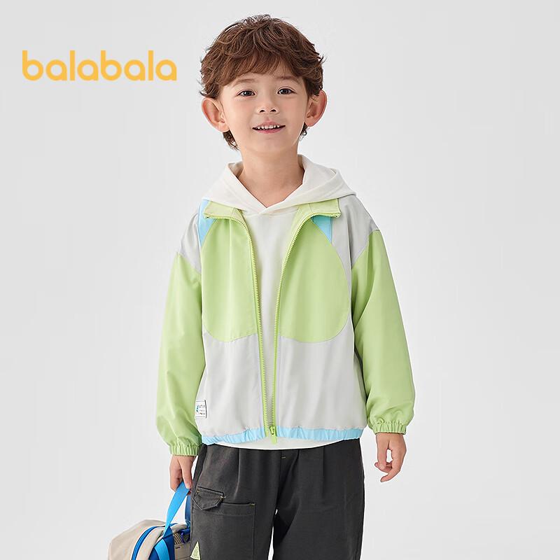 Balabala Boys Color-block Spring Jacket 120
Balabala Boys Color-block Spring Jacket 120