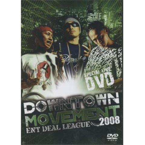 DVD ENT DEAL LEAGUE VARIOUS Downtown Movement 2008 Ent Deal Le XQGT2001 Kappatsu Dangan 2009 Japan Japanese Club Dance Used
DVD ENT DEAL LEAGUE VARIOUS Downtown Movement 2008 Ent Deal Le XQGT2001 Kappatsu Dangan 2009 Japan Japanese Club Dance Used
