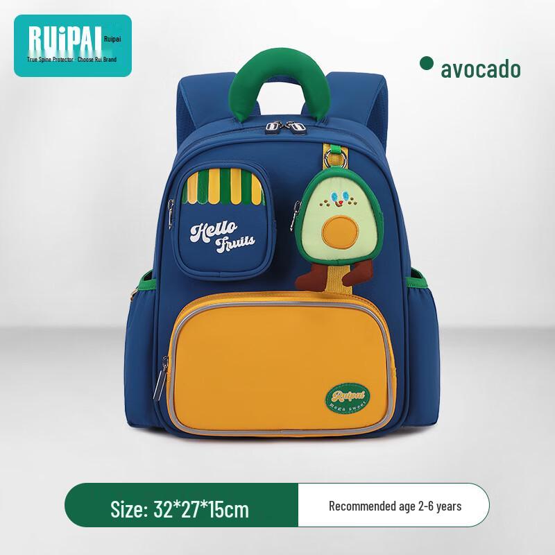 Rui Brand Kids Kindergarten Backpack 1
Rui Brand Kids Kindergarten Backpack 1