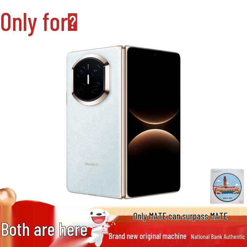 HUAWEI Mate X7 Collector s Edition Foldable Smartphone (CN version) 16GB+512GB
HUAWEI Mate X7 Collector s Edition Foldable Smartphone (CN version) 16GB+512GB