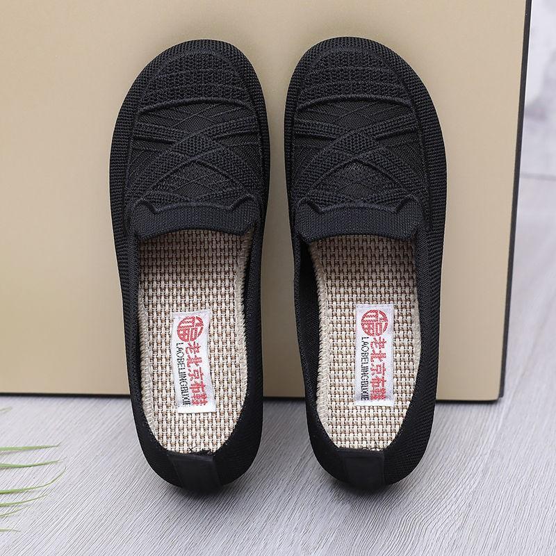 Outer single fly-woven mesh surface, light and breathable, casual one-pedal mother shoes 40
Outer single fly-woven mesh surface, light and breathable, casual one-pedal mother shoes 40