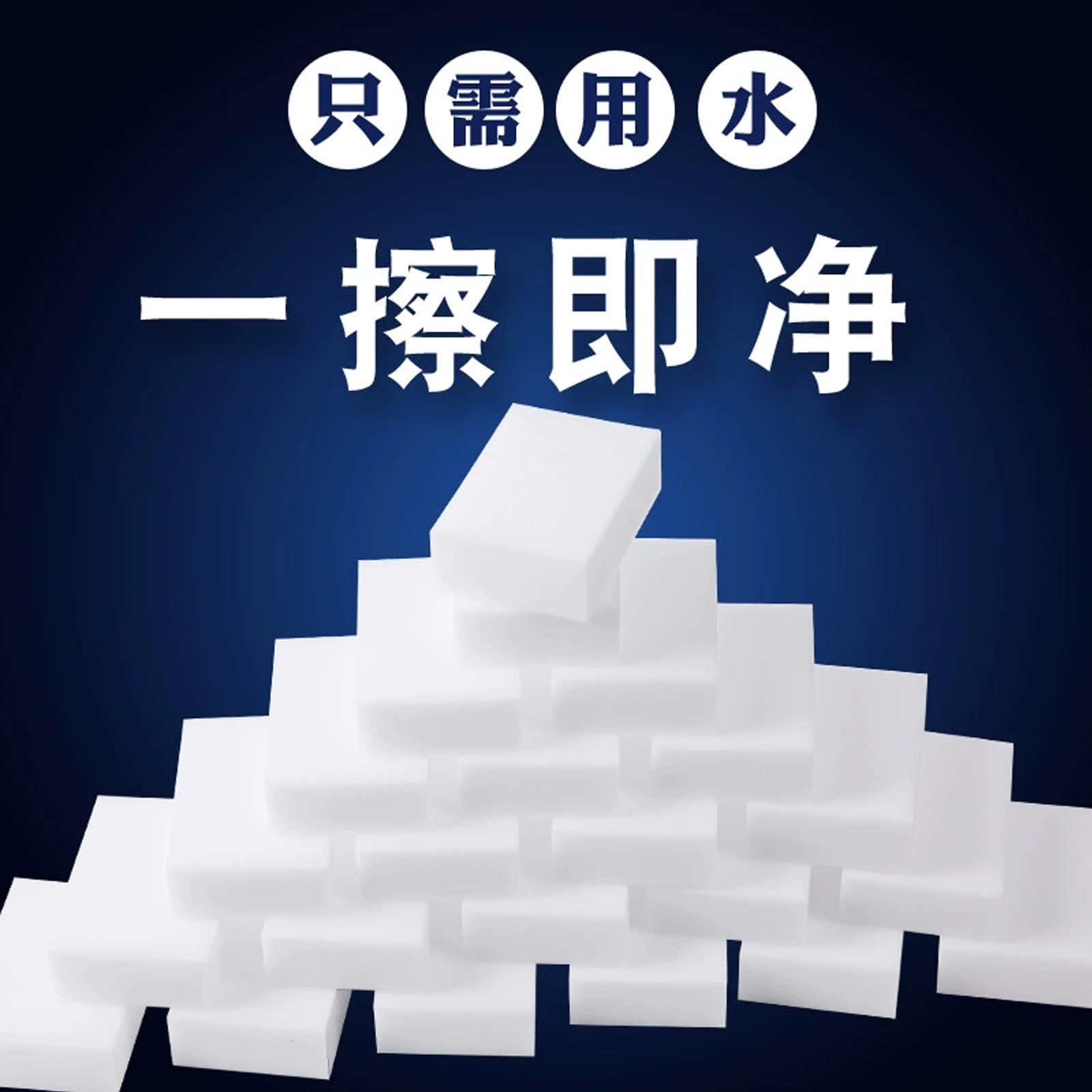 Melamine Sponge Wipe, Kitchen Cleaning, Dishwashing Towels, Car Wash, Interior Cleaning, Sponge, Shoes Cleaning, Sponge Wipe one size
Melamine Sponge Wipe, Kitchen Cleaning, Dishwashing Towels, Car Wash, Interior Cleaning, Sponge, Shoes Cleaning, Sponge Wipe one size