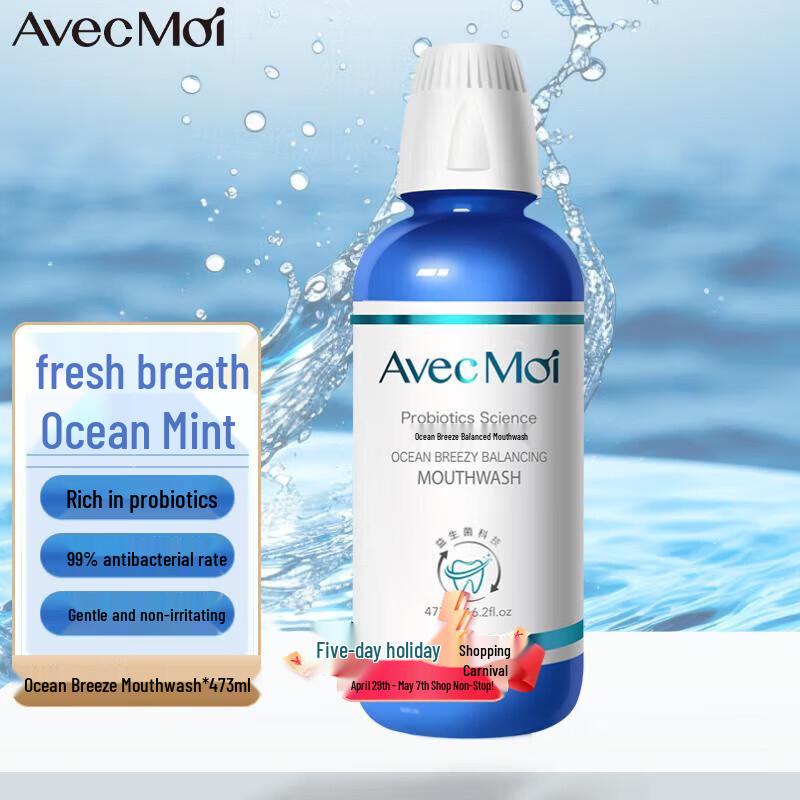 Avec Moi Ocean Breeze Probiotic Mouthwash
Avec Moi Ocean Breeze Probiotic Mouthwash
