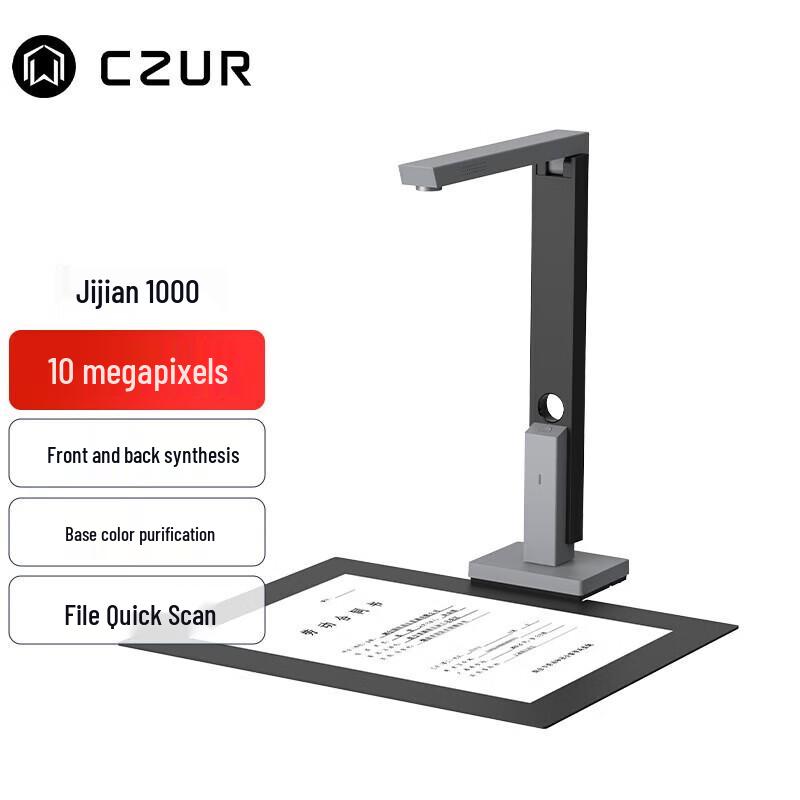 CZUR Jijiang A4 Document Camera Scanner
CZUR Jijiang A4 Document Camera Scanner