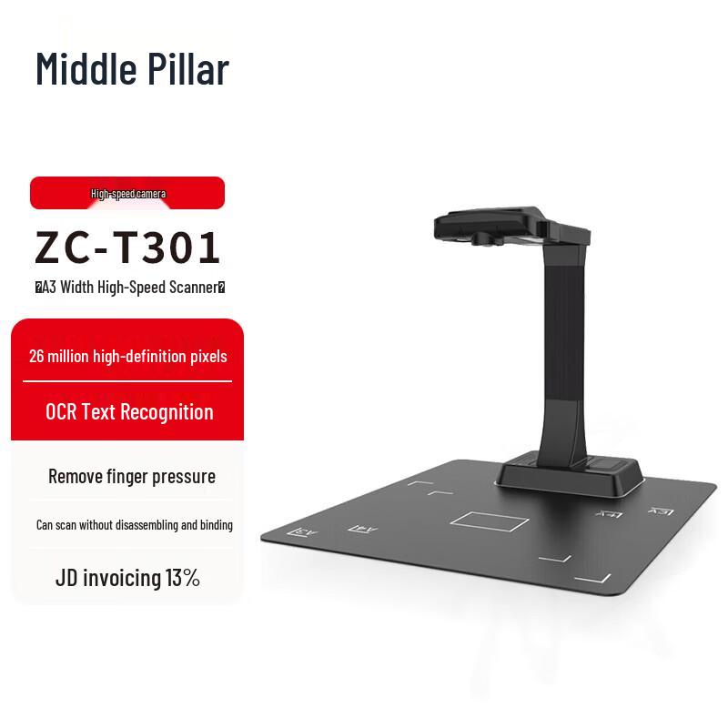 ZC-T301 A3 High-Speed Document Scanner CN plug (adapter included)
ZC-T301 A3 High-Speed Document Scanner CN plug (adapter included)