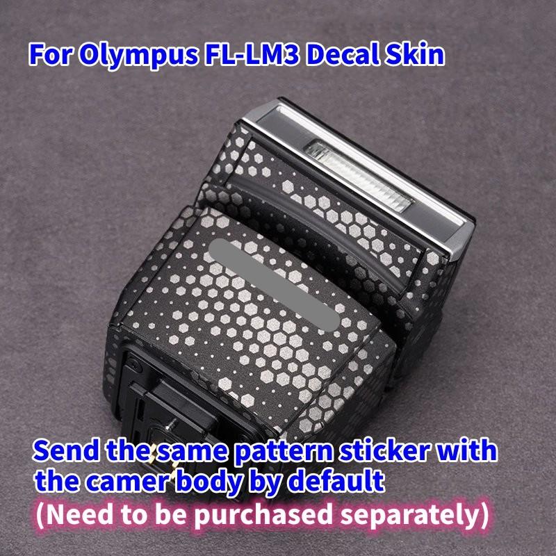 OM1 Decal Skin Vinyl Wrap Film Camera Body Protective Sticker Protector Coat For Olympus OM-1 FLLM3 FL LM3 FL-LM3
OM1 Decal Skin Vinyl Wrap Film Camera Body Protective Sticker Protector Coat For Olympus OM-1 FLLM3 FL LM3 FL-LM3