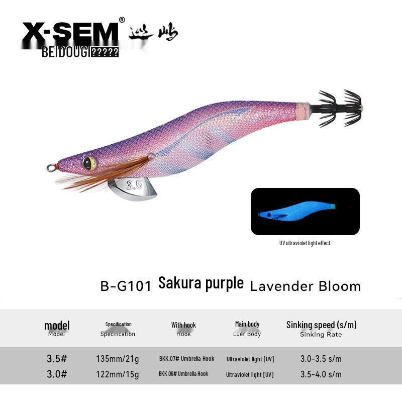 Xunyu B-G1 Wood Shrimp Squid Hook UV Glow Lure for Sea Fishing Cuttlefish and Squid. 3.0# 15g/121mm
Xunyu B-G1 Wood Shrimp Squid Hook UV Glow Lure for Sea Fishing Cuttlefish and Squid. 3.0# 15g/121mm