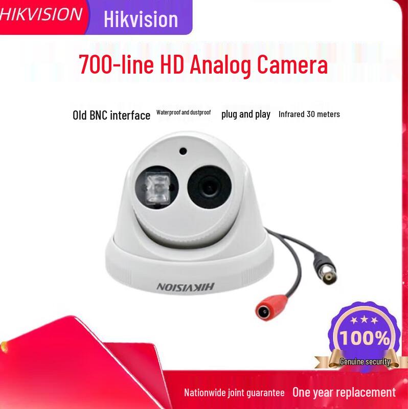 Hikvision HD Infrared Dome Camera
Hikvision HD Infrared Dome Camera