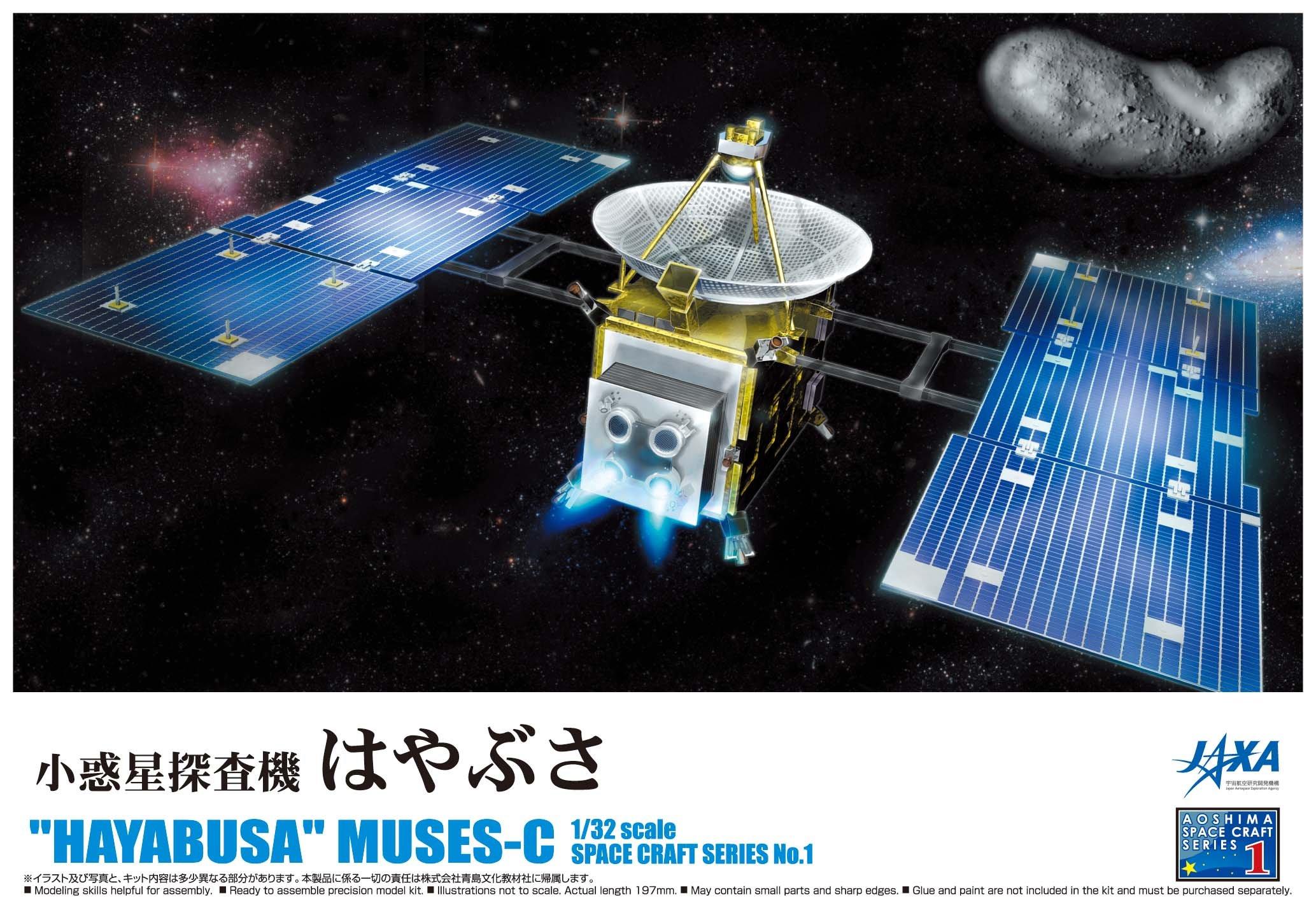 Aoshima Bunka Kyozaisha Space Craft Series Asteroid Explorer Hayabusa Plastic Model 1/32 No.1
Aoshima Bunka Kyozaisha Space Craft Series Asteroid Explorer Hayabusa Plastic Model 1/32 No.1