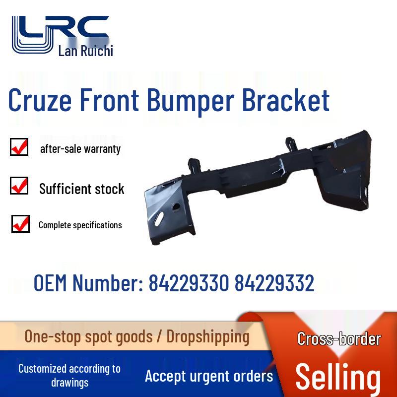 Front Bumper Clip for 2016-2018 Chevrolet Cruze (Part Numbers: 84229330, 84229332) Passenger Side R
Front Bumper Clip for 2016-2018 Chevrolet Cruze (Part Numbers: 84229330, 84229332) Passenger Side R