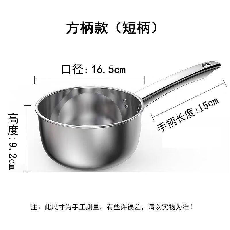 WeiJieXing Stainless Steel Water Ladle
WeiJieXing Stainless Steel Water Ladle