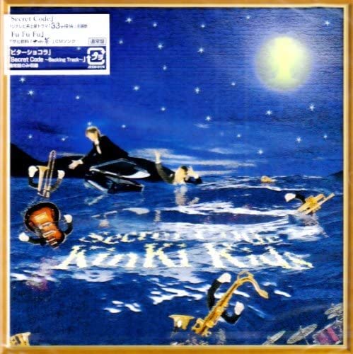 CD KINKI KIDS, SATOMI, NAOKYU MURANO, - Secret Code JECN0174 Johnny s Entert 2008 Japan Dance & Electronica Used
CD KINKI KIDS, SATOMI, NAOKYU MURANO, - Secret Code JECN0174 Johnny s Entert 2008 Japan Dance & Electronica Used
