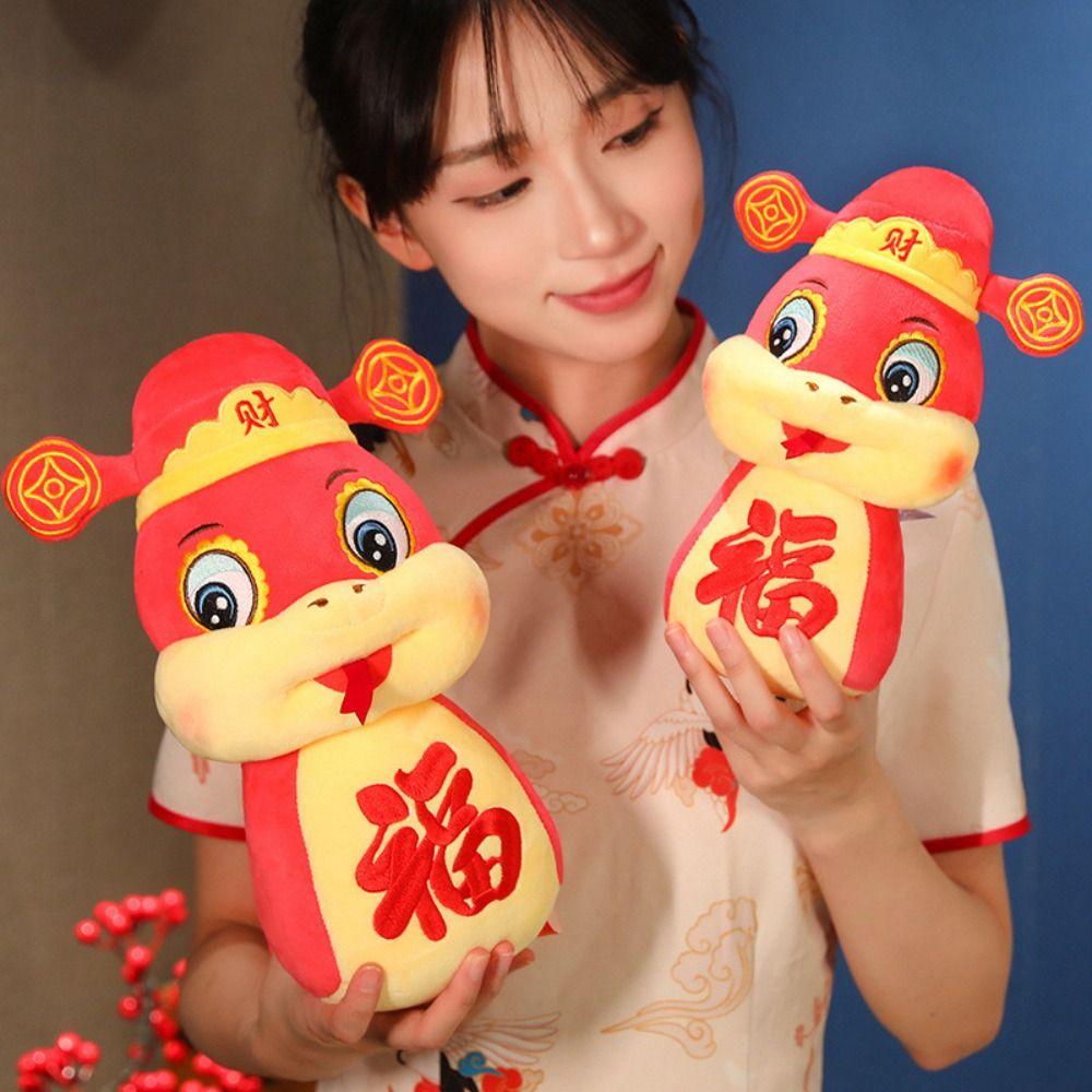 Wealth Snake Plush Doll Toy Rich Lucky Snake Doll Plushies Snake Fortune Doll the Spring Festival 15cm
Wealth Snake Plush Doll Toy Rich Lucky Snake Doll Plushies Snake Fortune Doll the Spring Festival 15cm