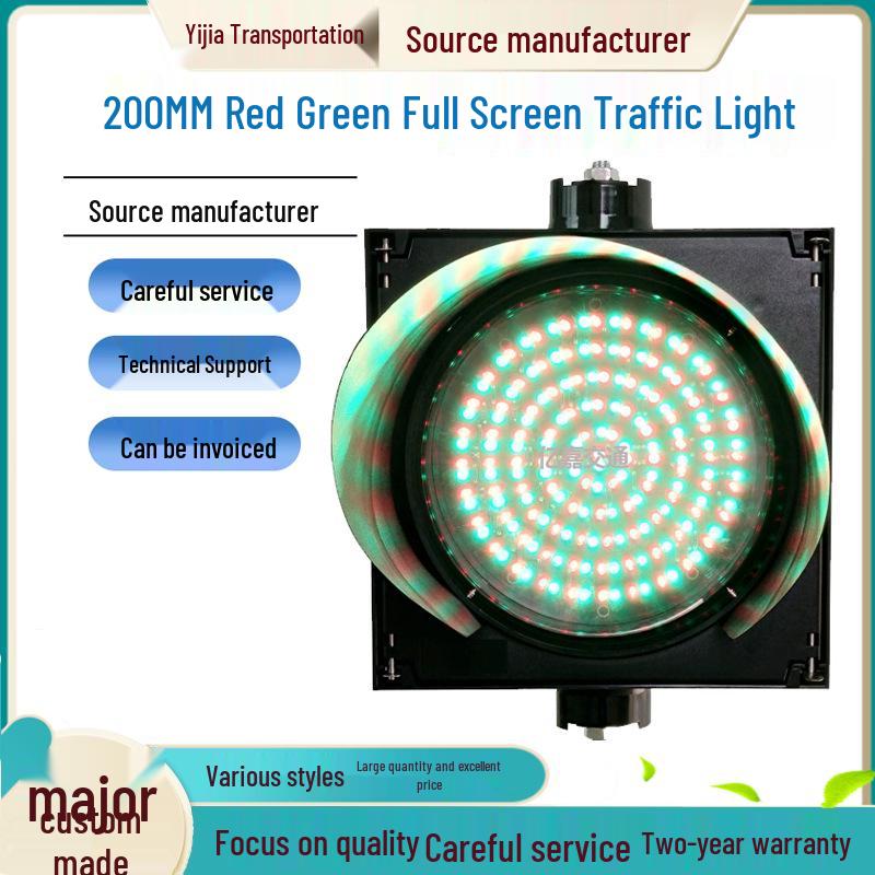 200-Type Traffic Signal Light: Full Screen Red & Green Indicator for Weighbridge Gates, Driving Schools, Parking, and Car Wash Sensors. Remote Control (No Lights)
200-Type Traffic Signal Light: Full Screen Red & Green Indicator for Weighbridge Gates, Driving Schools, Parking, and Car Wash Sensors. Remote Control (No Lights)